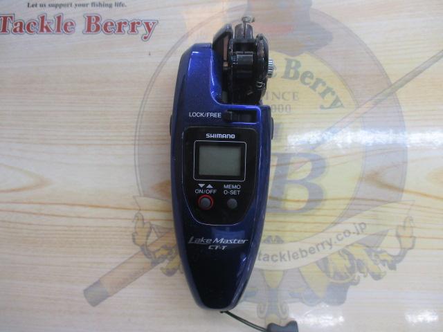 17レイクマスター CT-T バイオレット