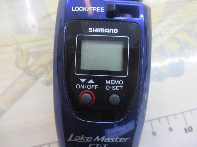 17レイクマスター CT-T バイオレット