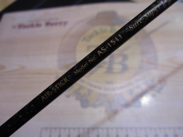 DAIWA - ムカイ　エアスティックAS-1511 Sure  美品使用少 DAIWA - ムカイ エアスティックAS-1511 Sure 美品使用少 ムカイ