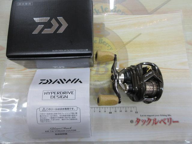 シルバークリークAIR TW STREAM CUSTOM 8.5 レフト ダイワ シルバークリーク エア TW ストリームカスタム 8.5L