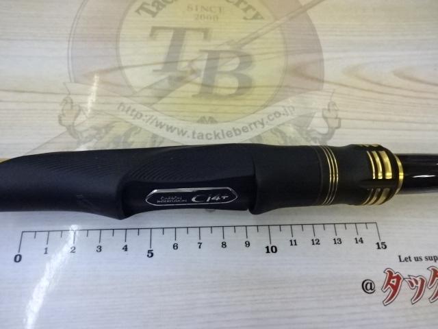 23マスターチューン 1.2-530｜＠ベリーネット 日本最大新品中古釣具WEB