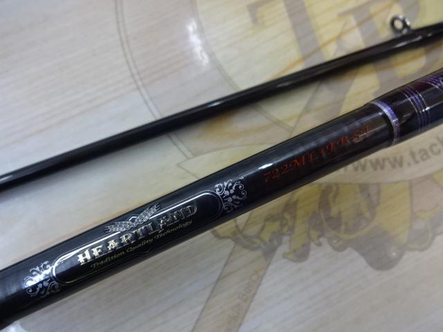 ハートランド HL722ML+FB-ST20