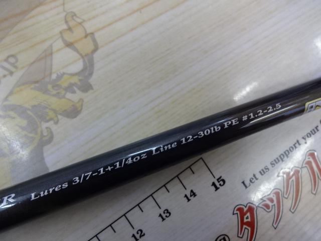 レゾンジャブロー RJB-69XH 未使用品 レゾンジャブローRJB－69XH | イシグロ公式オンライン