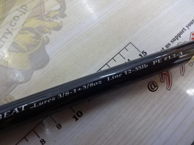 レゾンジャブローRJB611XXH｜＠ベリーネット 日本最大新品中古