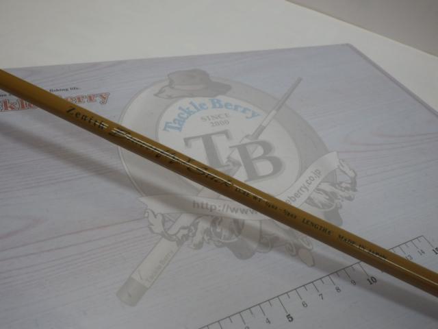 ゼニス バタフライスティック 2本セット 最終値下げ 引き取りのよる