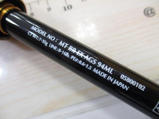 モアザンブランジーノEX AGS94ML｜＠ベリーネット 日本最大新品