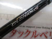 18ポイズングロリアス 168MH-LM