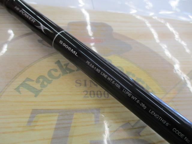 SHIMANO - テル0828！シマノ　ディアルーナ　S906ML SHIMANO - テル0828！シマノ ディアルーナ S906ML ディアルーナ