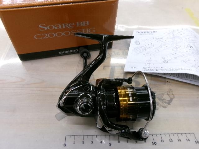 22ソアレBB C2000SSHG