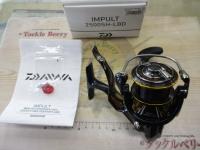 20インパルト 2500SH-LBD