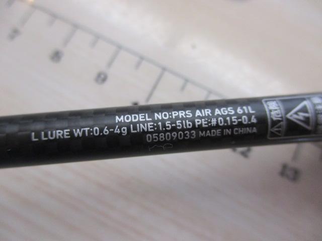 プレッソAIR AGS61L