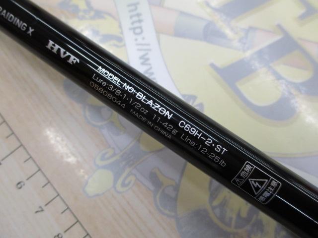 未使用に近い　ダイワ　ブレイゾン　C69H-2 ST DAIWA（釣り） ダイワ バスロッド ブレイゾン C69H-ST 23年追加