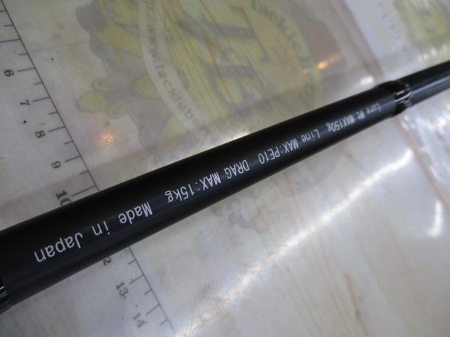 ツナショット75