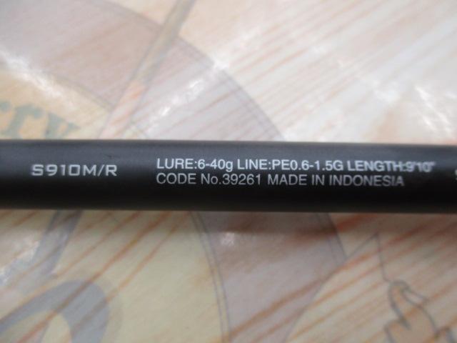 19エクスセンスジェノス S910M/R