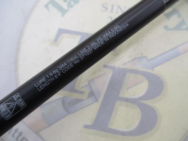 24ポイズンアドレナ 264UL-S