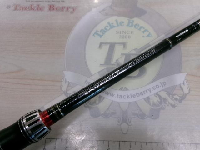 ポイズングロリアス 173MH BIWAKO VERSATILE X