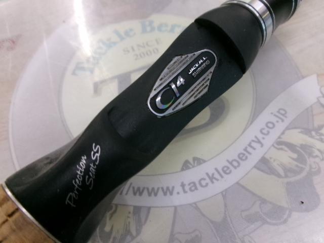 ポイズングロリアス 173MH BIWAKO VERSATILE X