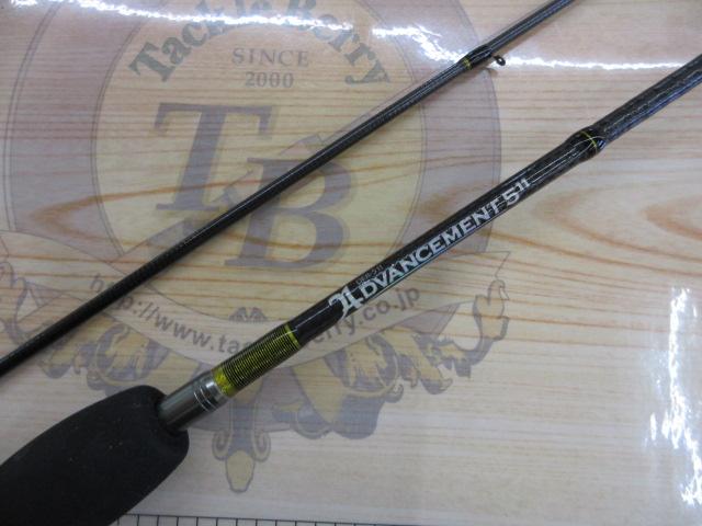 アドバンスメント DFR-511｜＠ベリーネット 日本最大新品中古