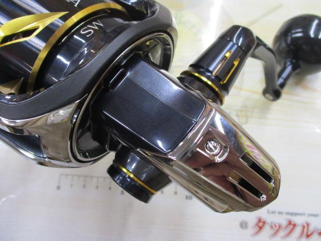 19ステラSW 8000HG