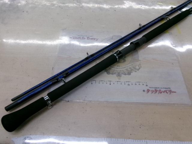 シーパワーV 50-300