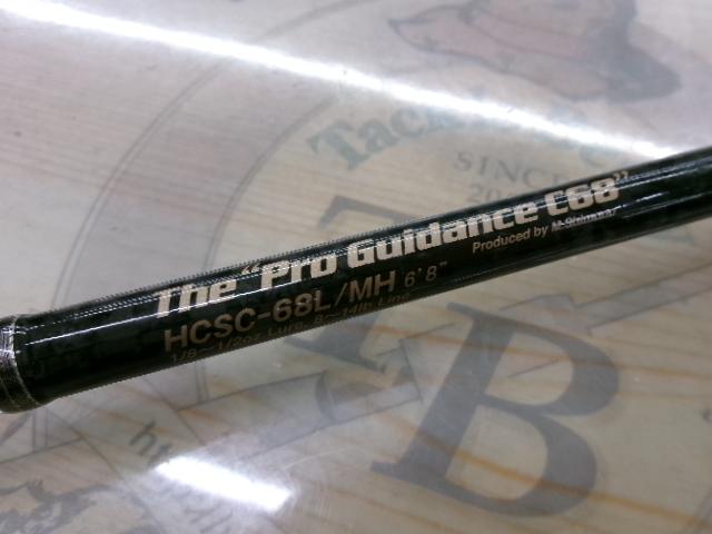 ヘラクレス HCSC-68L/MH