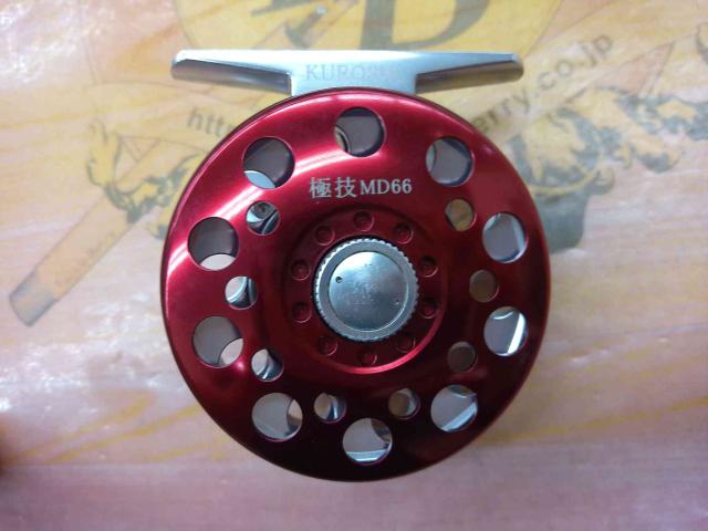 黒師極技MD 66レッド