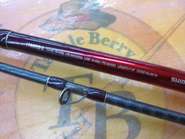 18ワールドシャウラ1785RS-2｜＠ベリーネット 日本最大新品中古