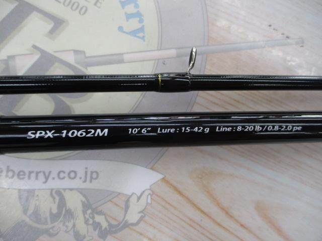 ソルパラ SPX-1062M