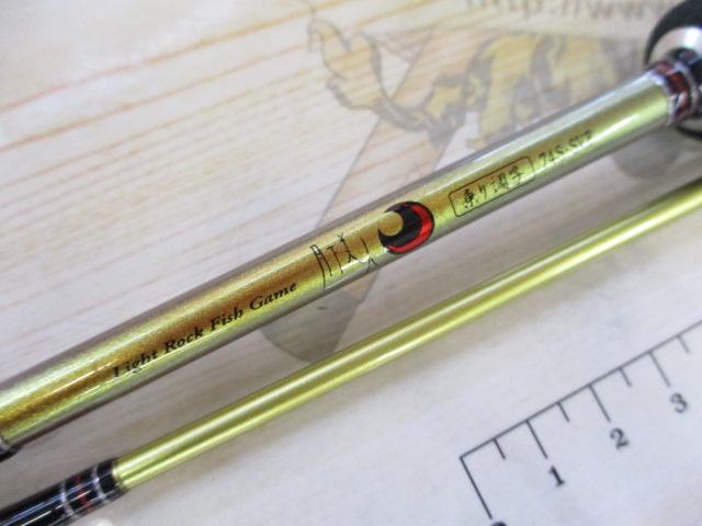 ソルティストEX月下美人 STX-RF74S-SVF