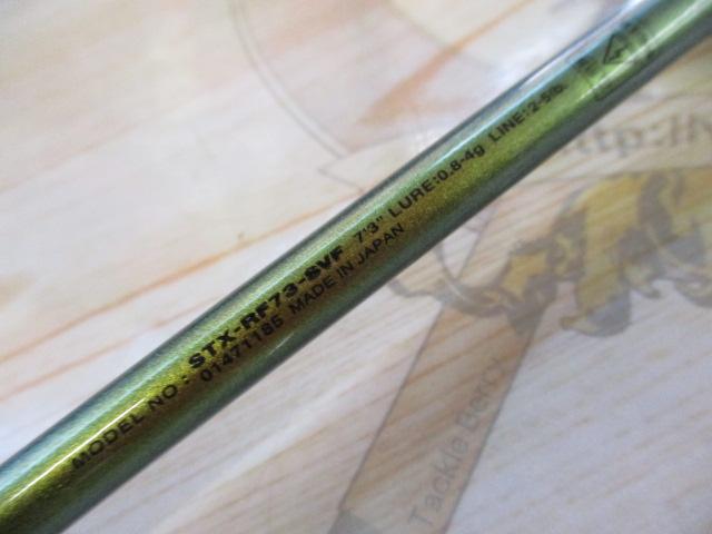 ソルティストEX月下美人 STX-RF73-SVF