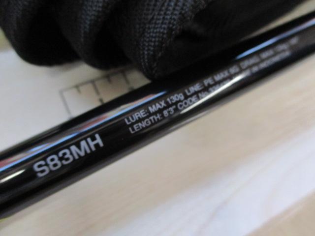 24オシアプラッガー フルスロットル S83MH