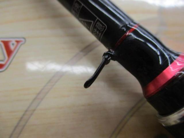 ポイズンアドレナ 264UL-2