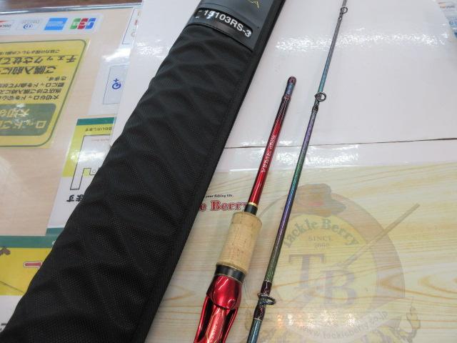 18ワールドシャウラ　15103RS SHIMANO 18ワールドシャウラ 15103RS-3の最安値・インプレ・釣果