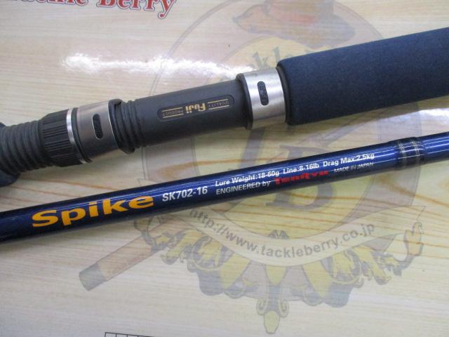 スパイク SK702-16