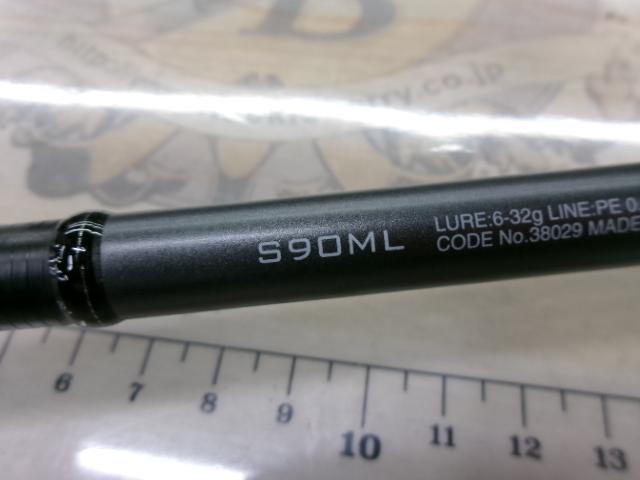 18ディアルーナ S90ML