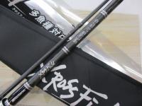 クロスフィールド XSFC-702XH