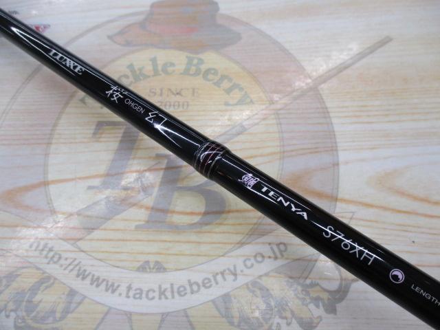 ラグゼ桜幻鯛テンヤ S76XH｜＠ベリーネット 日本最大新品中古釣具WEB