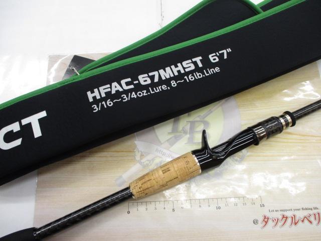 FACT　HFAC-67MHST　ヘラクレス　　☆名竿☆　ファクト　ソリッド FACT HFAC-67MHST ヘラクレス ☆名竿☆ ファクト ソリッド