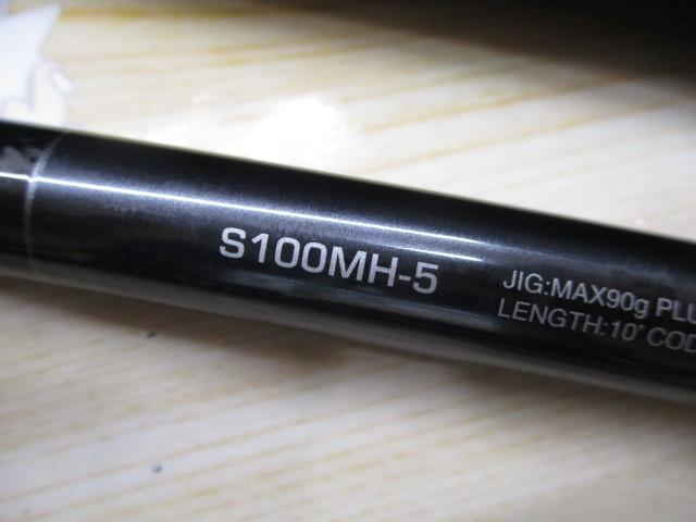 コルトスナイパーXR MB S100MH-5｜＠ベリーネット 日本最大新品