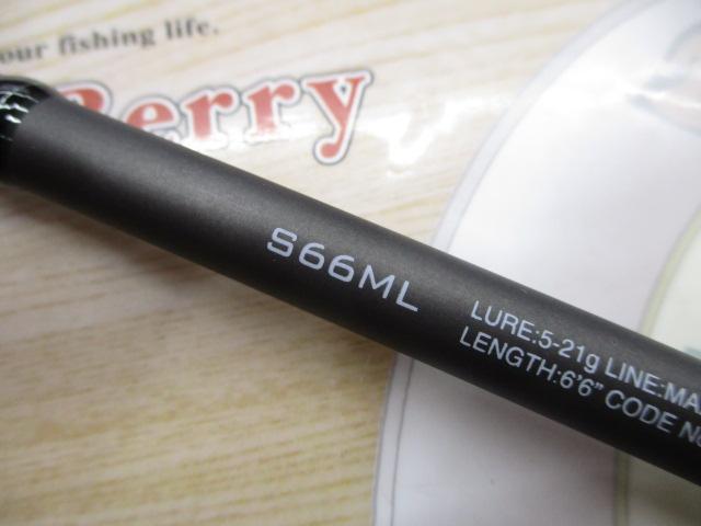 21ディアルーナBS S66ML