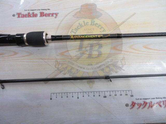 アドバンスメント HSR-610 ver.2｜＠ベリーネット 日本最大新品