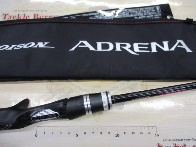 ポイズンアドレナ 166L-BFS