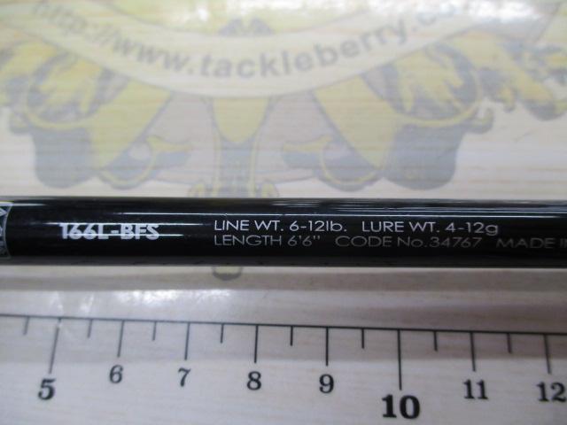 ポイズンアドレナ 166L-BFS