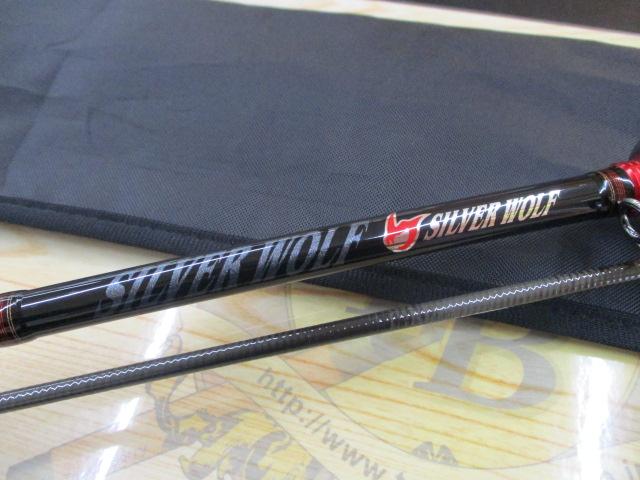 シルバーウルフMX 77ML