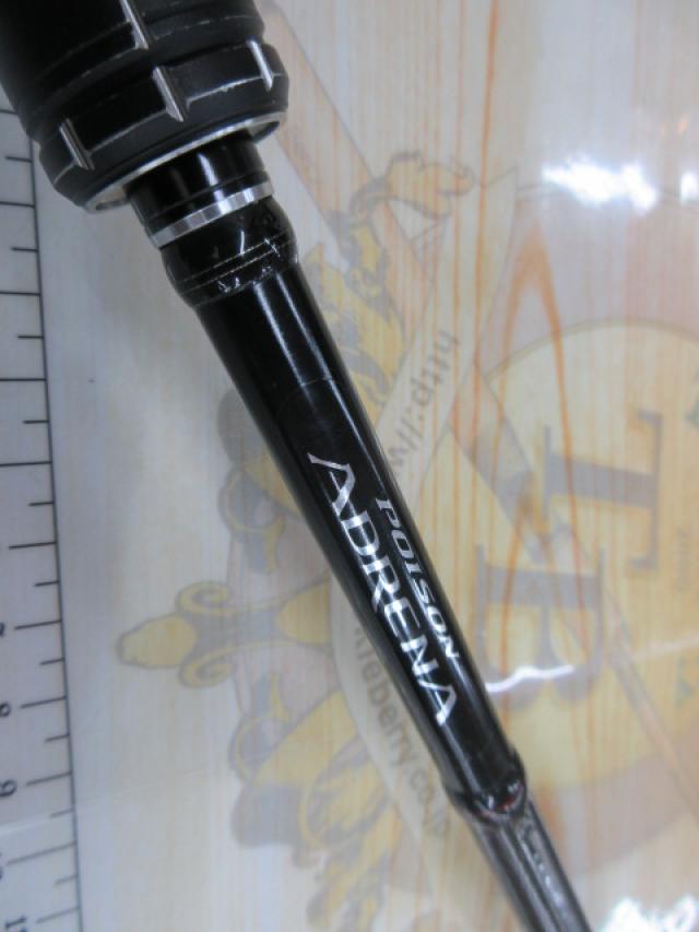 18ポイズンアドレナ 1610M