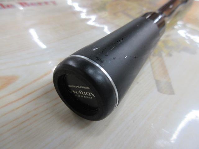 18ポイズンアドレナ 1610M