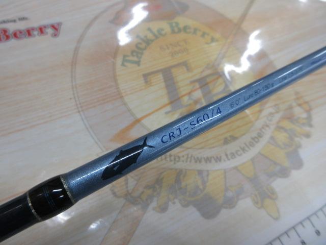 クロステージ CRJ-S60/4｜＠ベリーネット 日本最大新品中古釣具