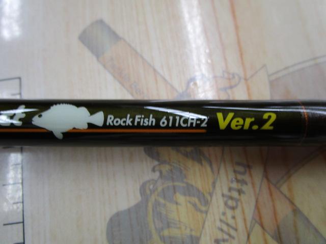 アクアプロジェクトロックフィッシュVer.2 611CH-2｜＠ベリー