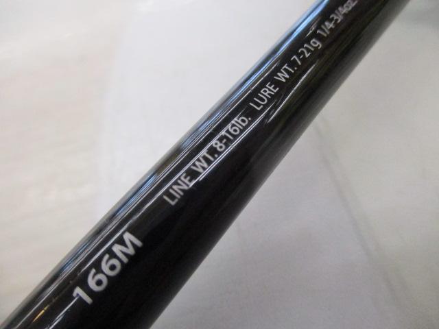 ポイズンアルティマ 166M