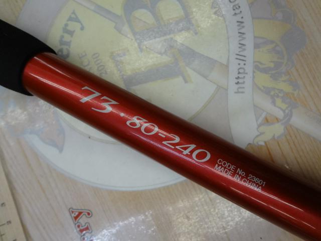 シーマイティ73 80-240